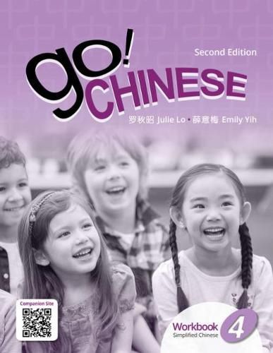 Cover image for Go! Chinese Workbook, Level 4 (Simplified Chinese)