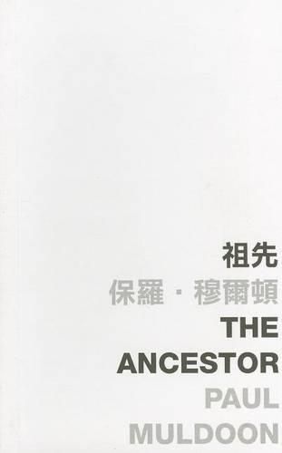 The Ancestor