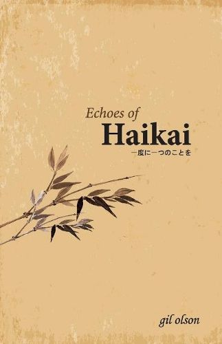 Cover image for Echoes of Haikai: ?????????