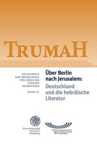 Cover image for Trumah / Band 21: Uber Berlin Nach Jerusalem: Deutschland Und Die Hebraische Literatur/Germany and Hebrew Literature