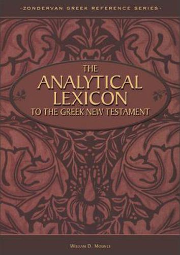 Cover image for The Analytical Lexicon to the Greek New Testament