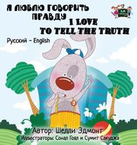 Cover image for I Love to Tell the Truth: Russian English Bilingual Edition