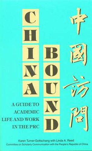 China Bound: A Guide to Academic Life and Work in the PRC