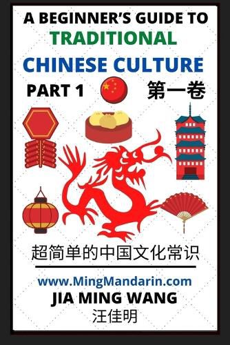 A Beginner's Guide to Traditional Chinese Culture (Part 1) - Learn Mandarin Chinese (English, Simplified Characters & Pinyin)