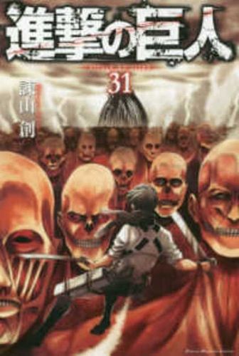 Cover image for Attack on Titan 31