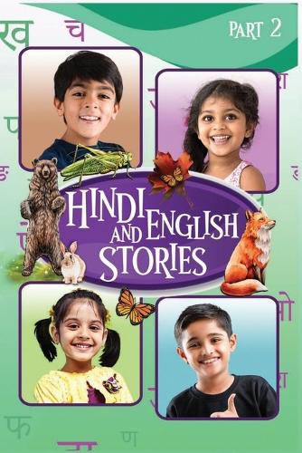 Hindi and English Stories for kids part 2