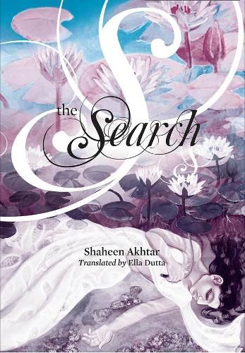 Cover image for The Search