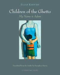 Cover image for The Children of the Ghetto: My Name is Adam
