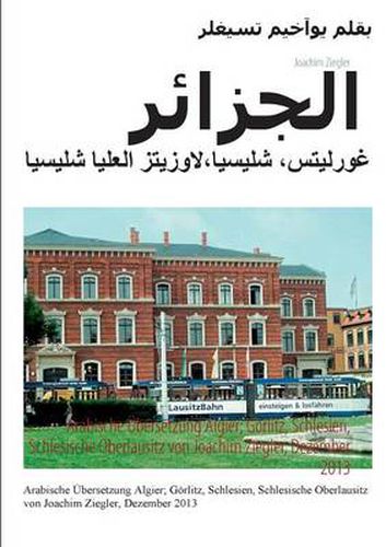 Cover image for Arabische UEbersetzung Algier; Goerlitz, Schlesien, Schlesische Oberlausitz von Joachim Ziegler, Dezember 2013