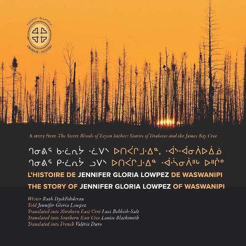 Cover image for L'histoire de Jennifer Gloria Lowpez de Waswanipi: The Story of Jennifer Gloria Lowpez of Waswanipi