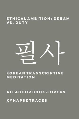 Cover image for Ethical Ambition