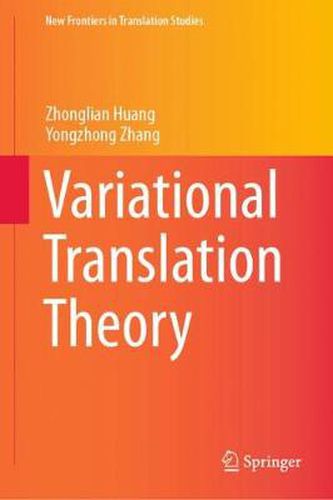 Cover image for Variational Translation Theory