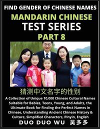 Cover image for Mandarin Chinese Test Series (Part 8)