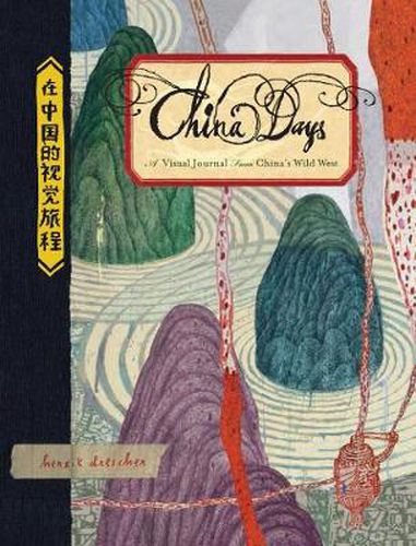 Cover image for China Days: A Visual Journal from China's Wild West