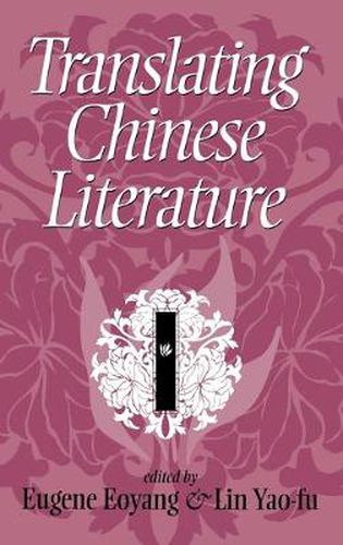 Translating Chinese Literature