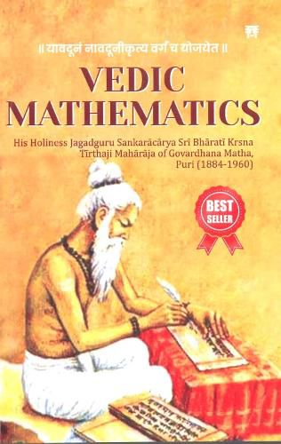 Cover image for Vedic Mathematics