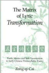 Cover image for Matrix of Lyric Transformation: Poetic Modes and Self-presentation in Early Chinese Pentasyllabic Poetry