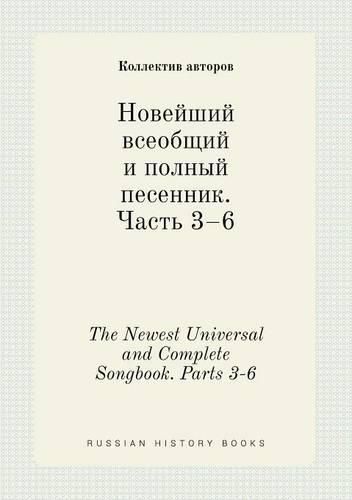 The Newest Universal and Complete Songbook. Parts 3-6