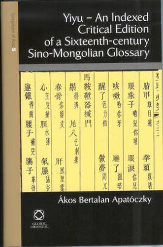 Cover image for Yiyu - An Indexed Critical Edition of a Sixteenth Century Sino-Mongolian Glossary