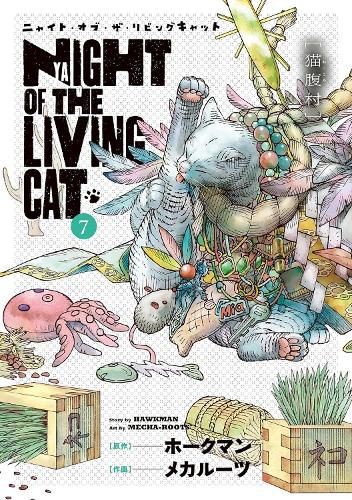 Cover image for Night of the Living Cat Vol. 7