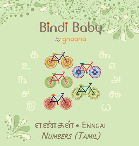 Cover image for Bindi Baby Numbers (Tamil): A Counting Book for Tamil Kids