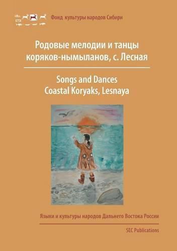 Cover image for Songs and Dances, Coastal Koryaks (Nymylans): Lesnaya, Kamchatka