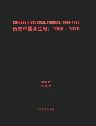 Cover image for Chinese Historical Figures: 1966-1976 Hard Cover