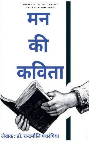 Cover image for ?? ?? ????? (Edition1st)