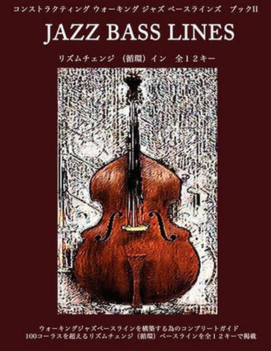 Cover image for Constructing Walking Jazz Bass Lines Book II - Rhythm Changes in 12 Keys - Japanese Edition