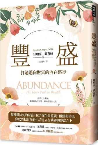 Cover image for Abundance: The Inner Path to Wealth