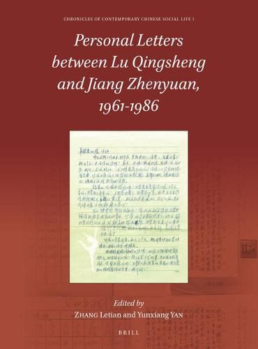 Personal Letters between Lu Qingsheng and Jiang Zhenyuan, 1961-1986