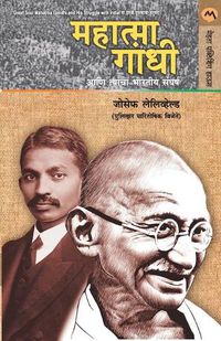 Cover image for Mahatma Gandhi Ani Tyancha Bharatiya Sangharsh