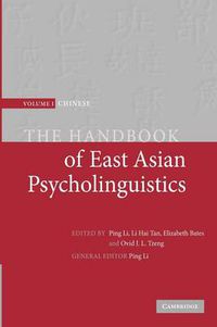Cover image for The Handbook of East Asian Psycholinguistics