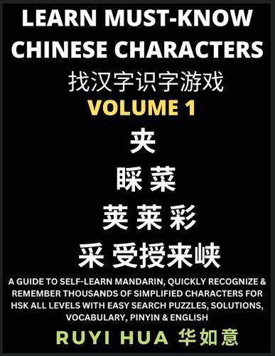 Cover image for A Book for Beginners to Learn Chinese Characters (Volume 1)