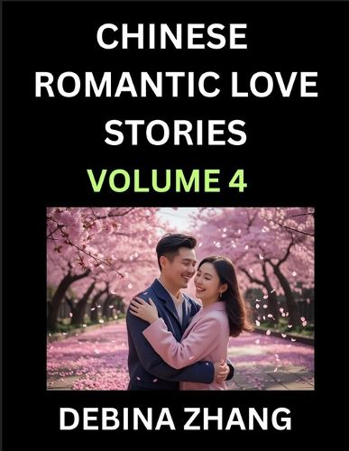 Cover image for Chinese Romantic Love Stories (Volume 4)- Learn Chinese Culture of Fantasy, Love, Romance, and Sex, English Edition