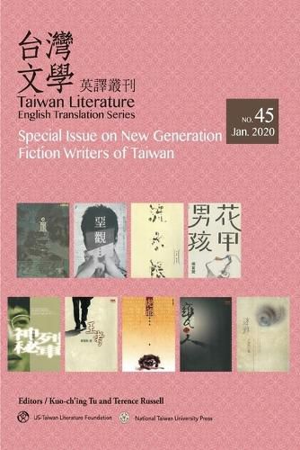Cover image for Taiwan Literature: English Translation Series, No. 45: Special Issue on New Generation Fiction Writers of Taiwan