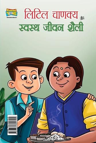 Cover image for LITTLE CHANAKYA AND SWASTH JIWAN SHAILY (Edition1st)