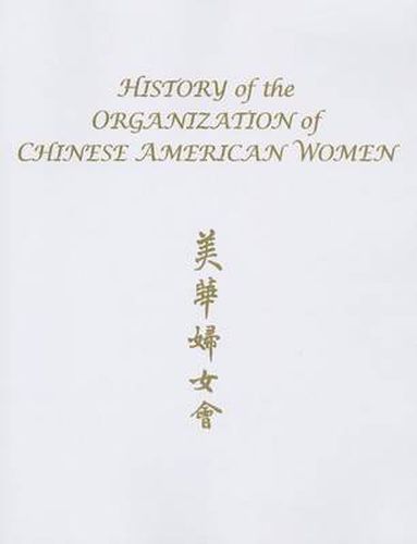 Cover image for History of the Organization of Chinese American Women