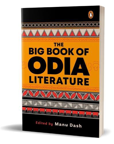 The Big Book of Odia Literature