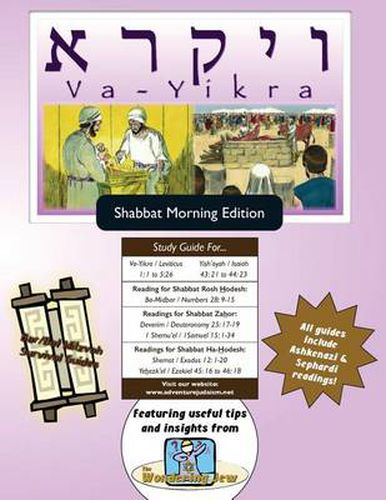 Bar/Bat Mitzvah Survival Guides: Va-Yikra (Shabbat Am)