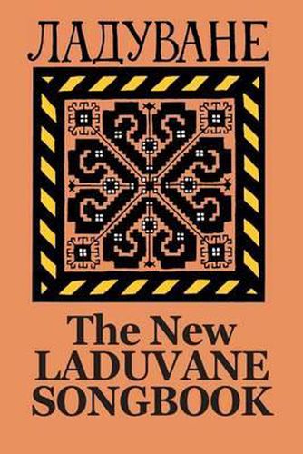 Cover image for The New Laduvane Songbook