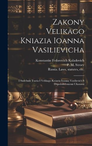Cover image for Zakony Velikago Kniazia Ioanna Vasilievicha