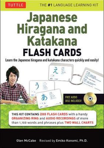 Learning Japanese Hiragana and Katakana Flash Cards Kit