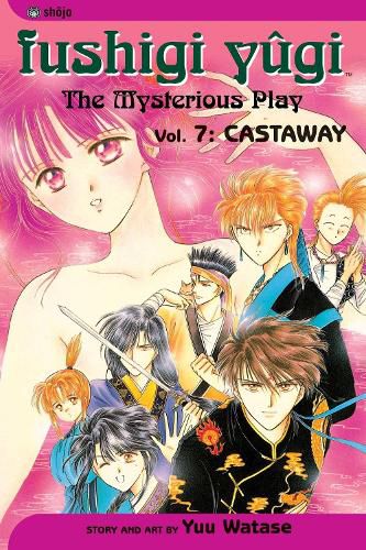Cover image for Fushigi Yugi, Vol. 7
