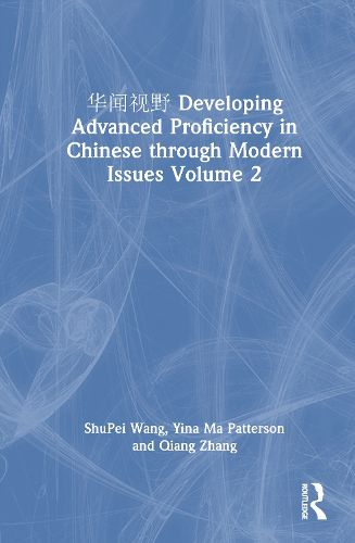 Cover image for ???? Developing Advanced Proficiency in Chinese through Modern Issues Volume 2