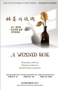 Cover image for A Wizened Rose