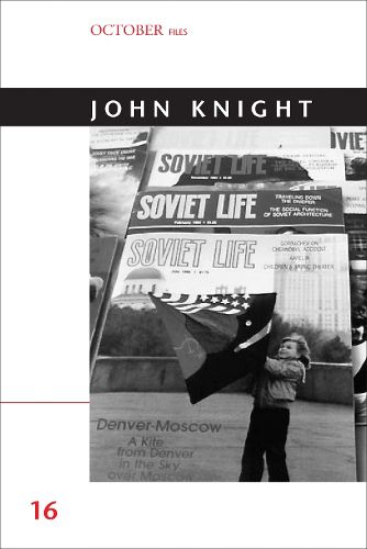 John Knight