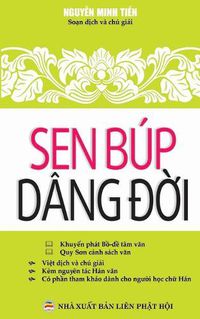 Cover image for Sen bup dang &#273;&#7901;i: B&#7843;n in n&#259;m 2017