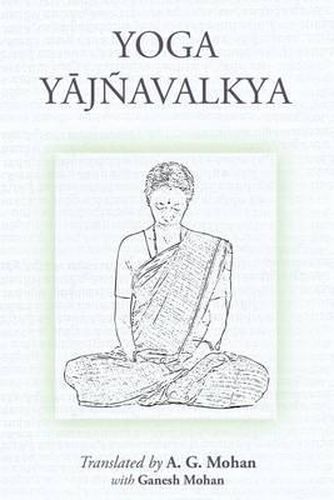 Yoga Yajnavalkya