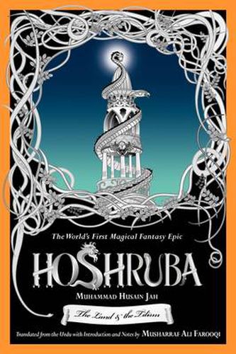 Cover image for Hoshruba: The Land and the Tilism